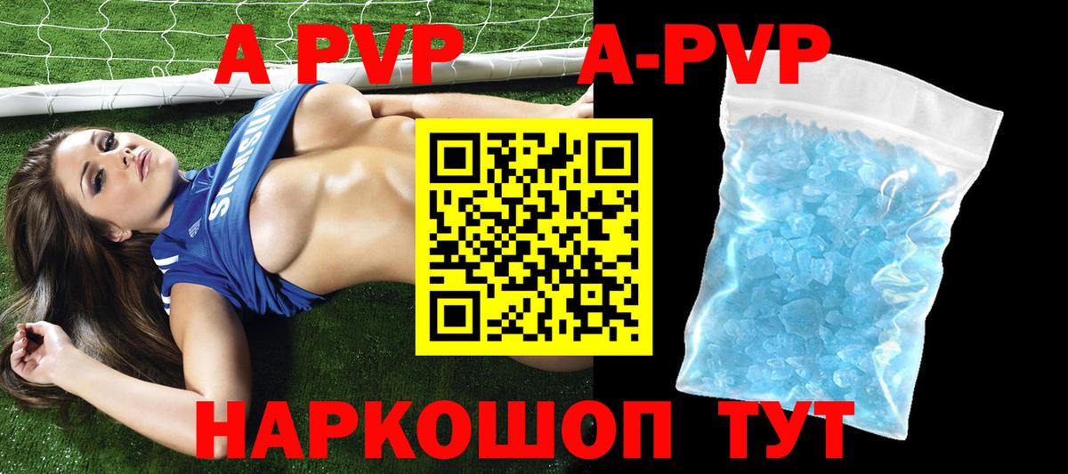 Аргун  дарнет шоп  Вход с VPN  APVP крисы CK  Alpha-PVP кристаллы 