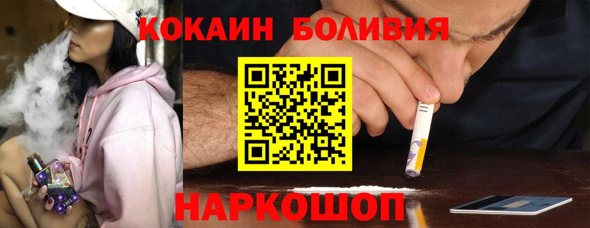 Cocaine Fish Scale  купить наркоту  Вход с VPN  КОКАИН  Аргун  Кокаин Columbia 