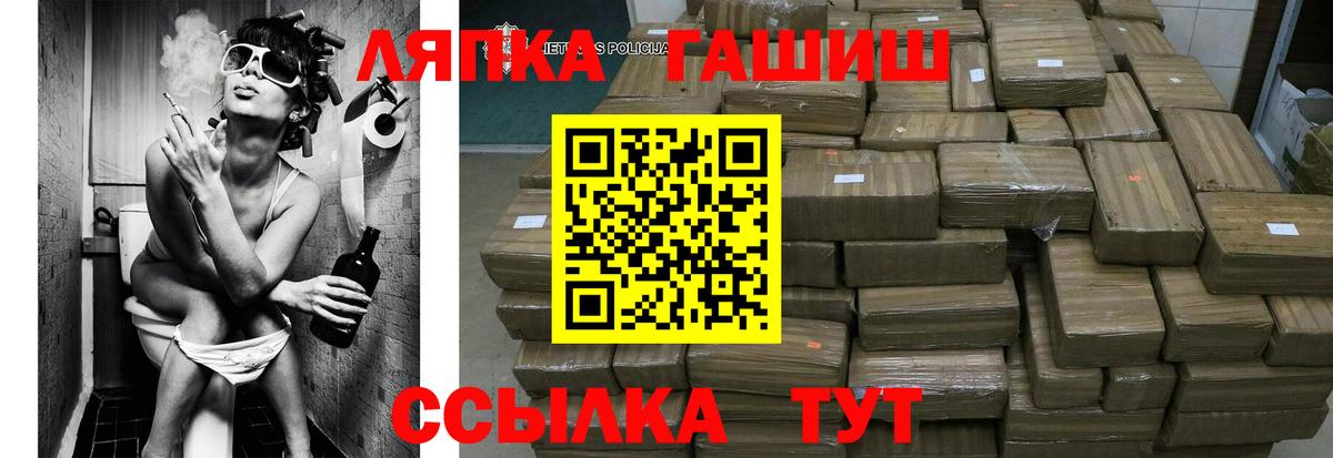 сколько стоит  ГАШ AMNESIA HAZE  Гашиш 40% ТГК  Вход с VPN  Аргун 