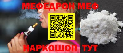 PSILOCYBIN Бийск