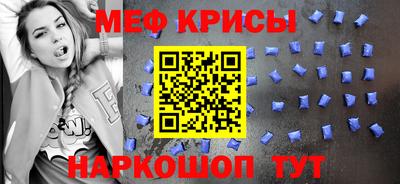трава Беслан