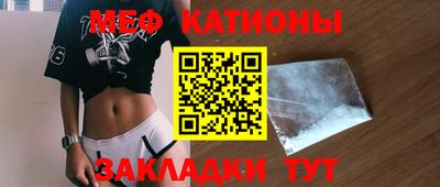 шишки Берёзовский