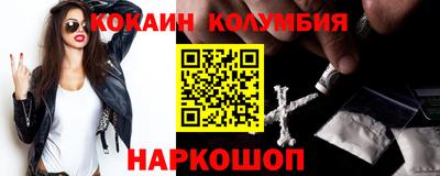 шишки Берёзовский
