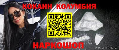 трава Беслан