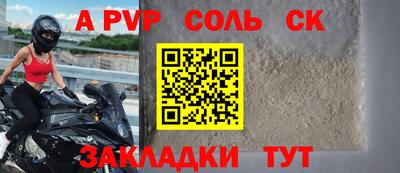 шишки Берёзовский
