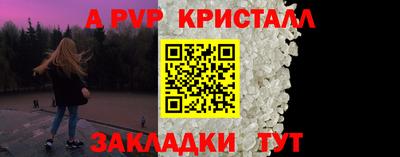 PSILOCYBIN Бийск