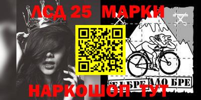 шишки Берёзовский