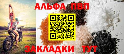 трава Беслан