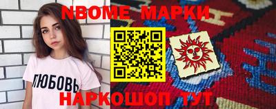 PSILOCYBIN Бийск