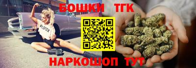 трава Беслан