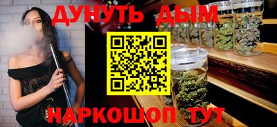 PSILOCYBIN Бийск