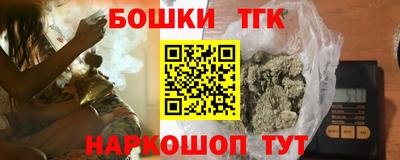 PSILOCYBIN Бийск