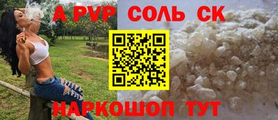 PSILOCYBIN Бийск