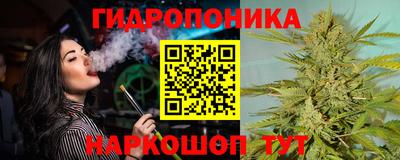 трава Беслан