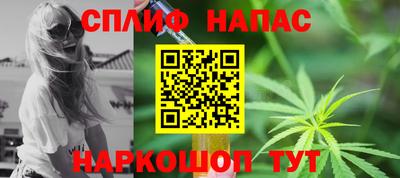 трава Беслан