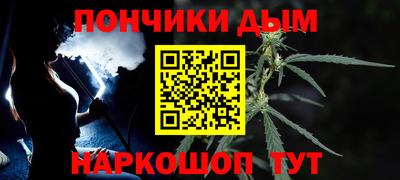 трава Беслан