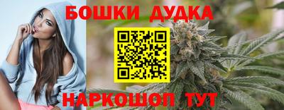 PSILOCYBIN Бийск