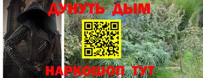 PSILOCYBIN Бийск