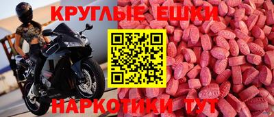 шишки Берёзовский