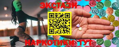 шишки Берёзовский