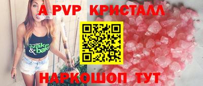 PSILOCYBIN Бийск