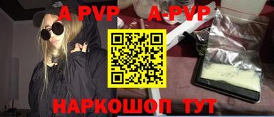 шишки Берёзовский