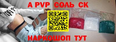 шишки Берёзовский