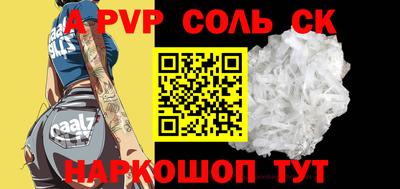 трава Беслан