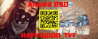 трава Беслан