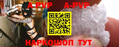 трава Беслан