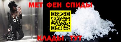 трава Беслан