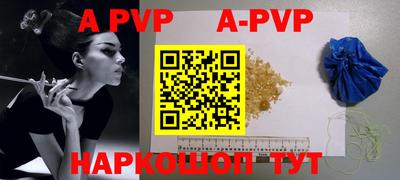 PSILOCYBIN Бийск