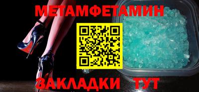 трава Беслан