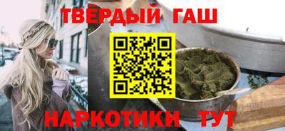 трава Беслан