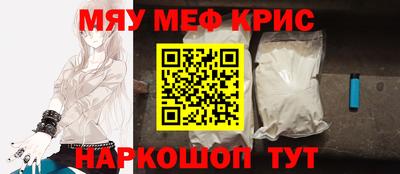 PSILOCYBIN Бийск