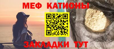 трава Беслан