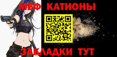 шишки Берёзовский