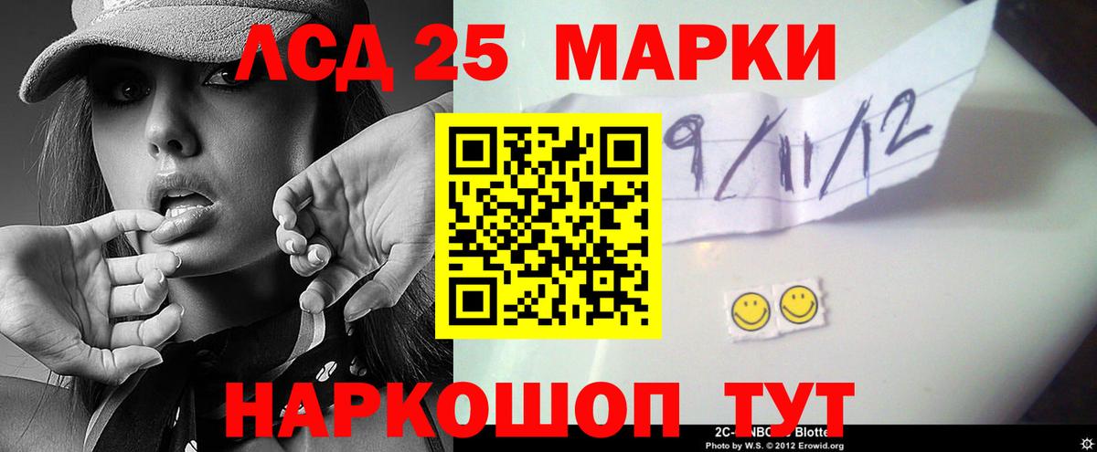 Бошки Шишки  Аргун  Вход с VPN  Кокаин  A-PVP СК кристаллы  МЕФ   Гашиш 