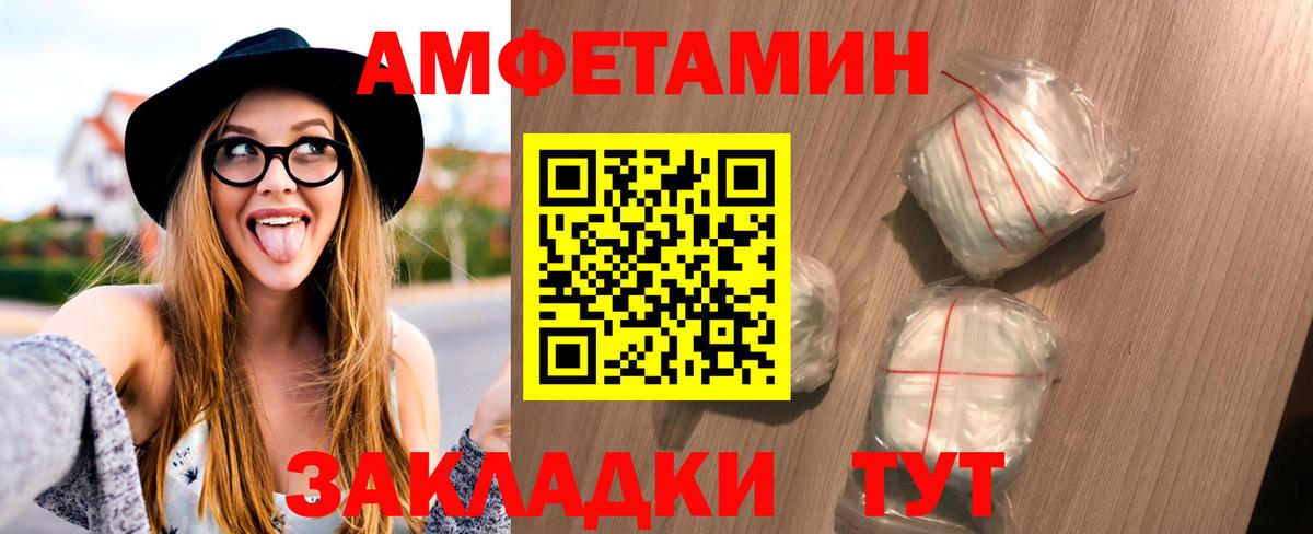 Метамфетамин витя Аргун