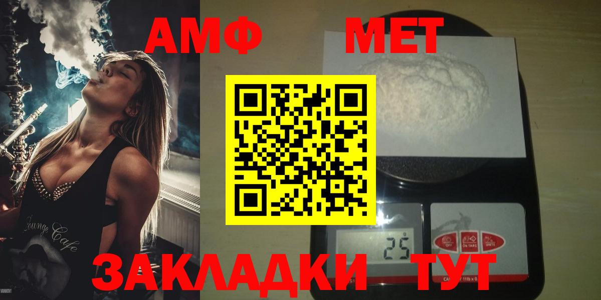 Аргун  МЕТАМФЕТАМИН кристалл  МЕТАМФЕТАМИН кристалл  Вход с VPN 