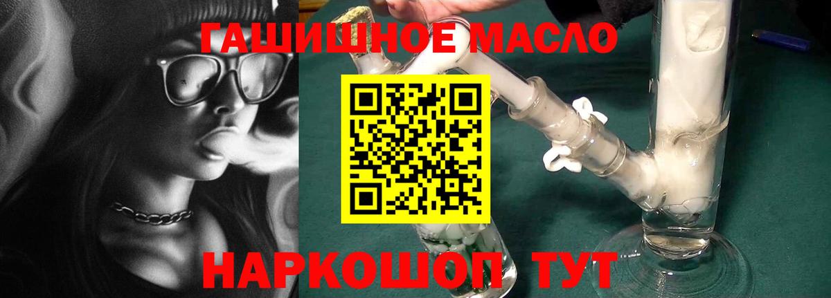 Аргун  ТГК вейп с тгк  Вход с VPN 