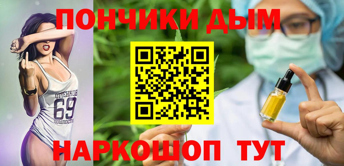 МАРИХУАНА Ganja  Вход с VPN  Каннабис VHQ  Конопля тримм  Аргун 