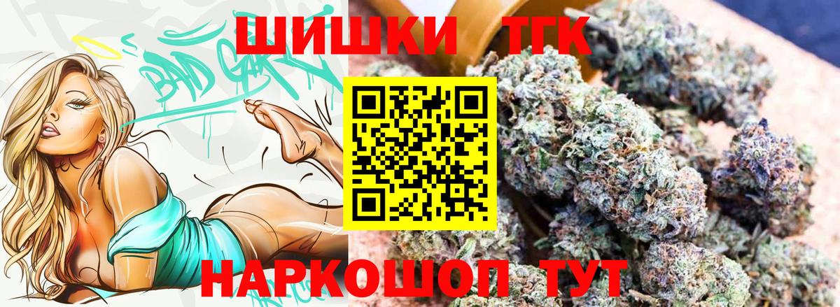 Бошки Шишки LSD WEED Аргун
